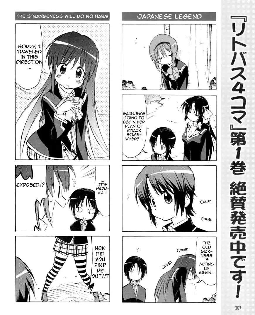 Little Busters! The 4-Koma Chapter 24 9